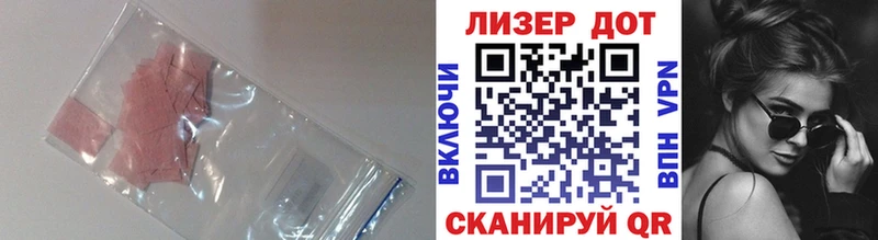 LSD-25 экстази ecstasy  Краснодар 