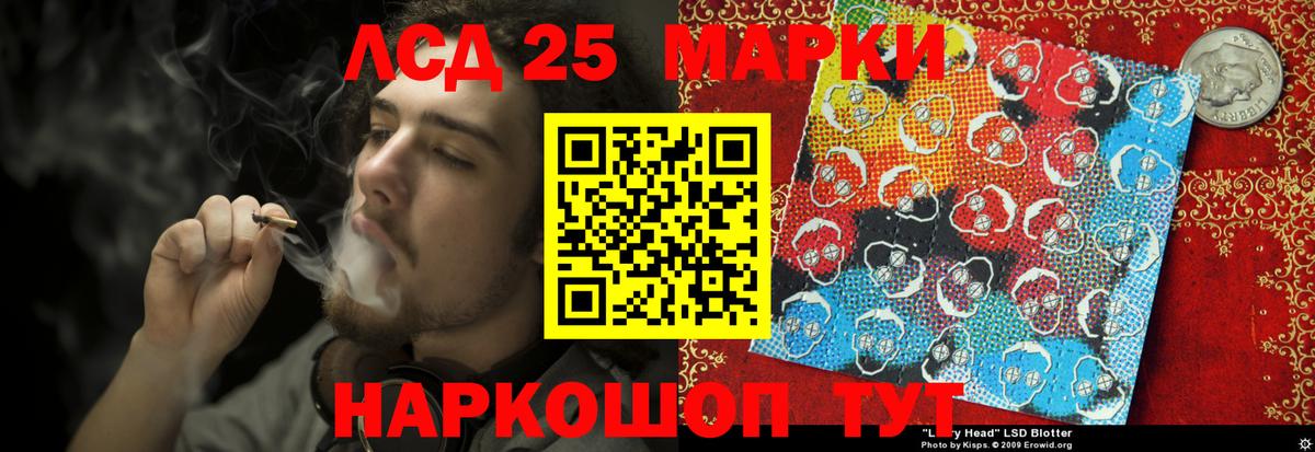 Лсд 25 экстази ecstasy Краснодар