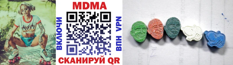 МДМА кристаллы  Краснодар 
