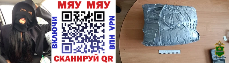Мефедрон мука  Краснодар 