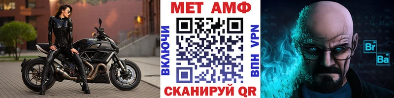 гидра ссылка  Краснодар  Метамфетамин витя  хочу  