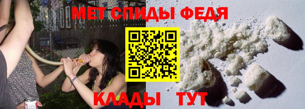 Метамфетамин пудра  Краснодар 