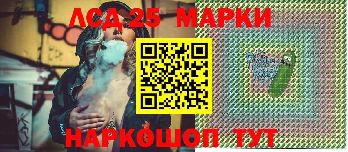 Марки N-bome 1500мкг  Марки N-bome  Краснодар  Марки N-bome 1500мкг 