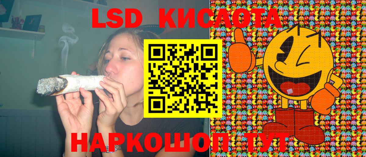 Краснодар  Наркотические марки 1,8мг  сколько стоит  Наркотические марки 1,8мг  Вход с VPN 