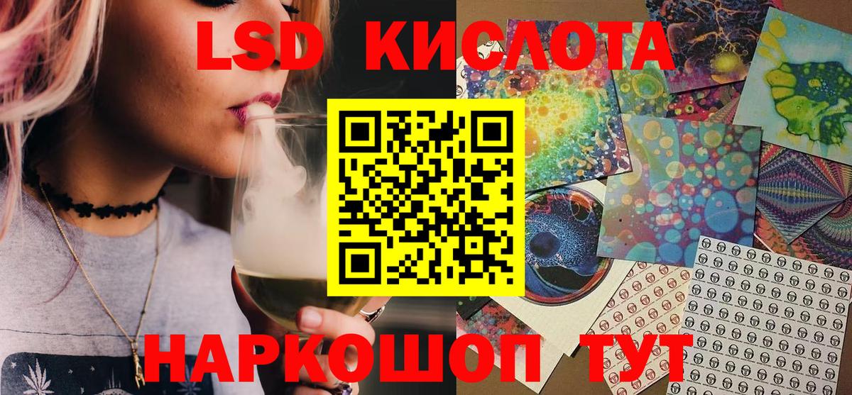 Марки 25I-NBOMe 1500мкг Краснодар