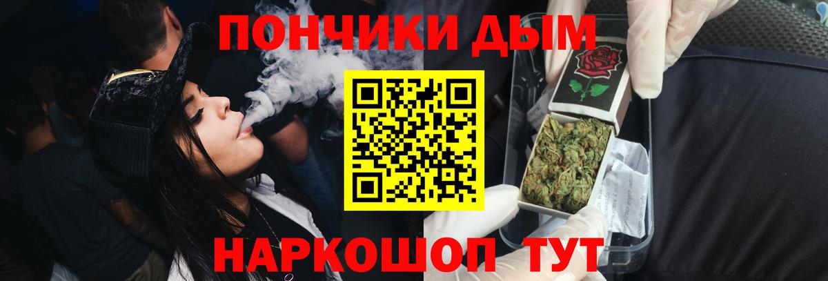 Шишки марихуана AK-47  Краснодар  Конопля LSD WEED  МАРИХУАНА планчик  Конопля семена 