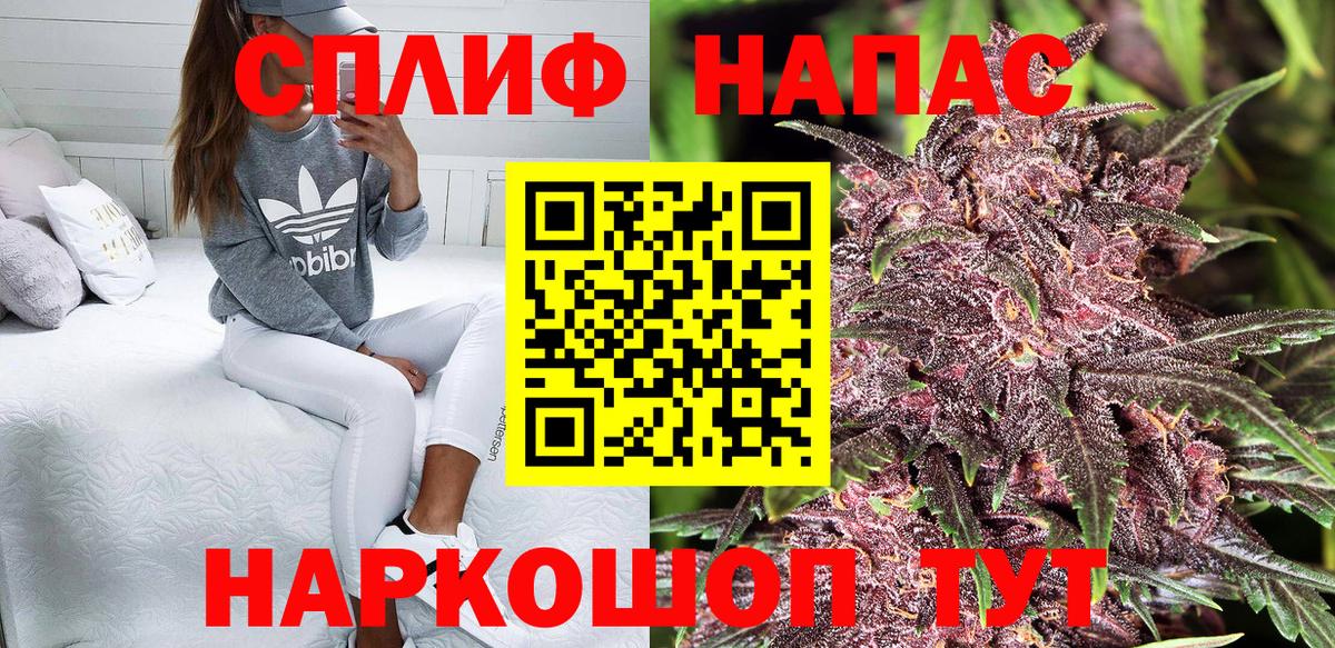 Краснодар  Шишки марихуана MAZAR  Вход с VPN  Каннабис план 